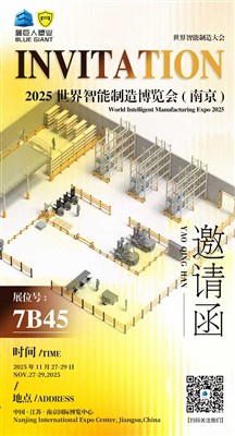 Wereld Intelligente Productie Expo 2025